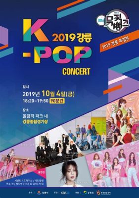 Dream Concert 2019, một đêm nhạc đầy tiếng cười và những bản ballad da diết