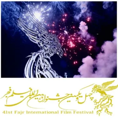  The Fajr International Film Festival: A Cinematic Celebration Embracing Iranian Identity and Artistic Expression